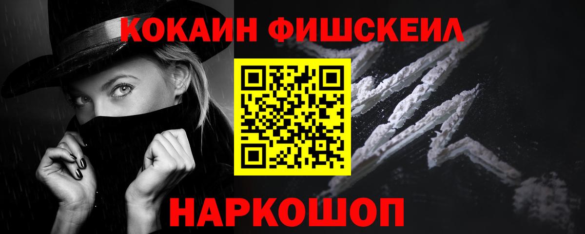 COCAIN Эквадор  Вход с VPN  Анжеро-Судженск  КОКАИН Эквадор 