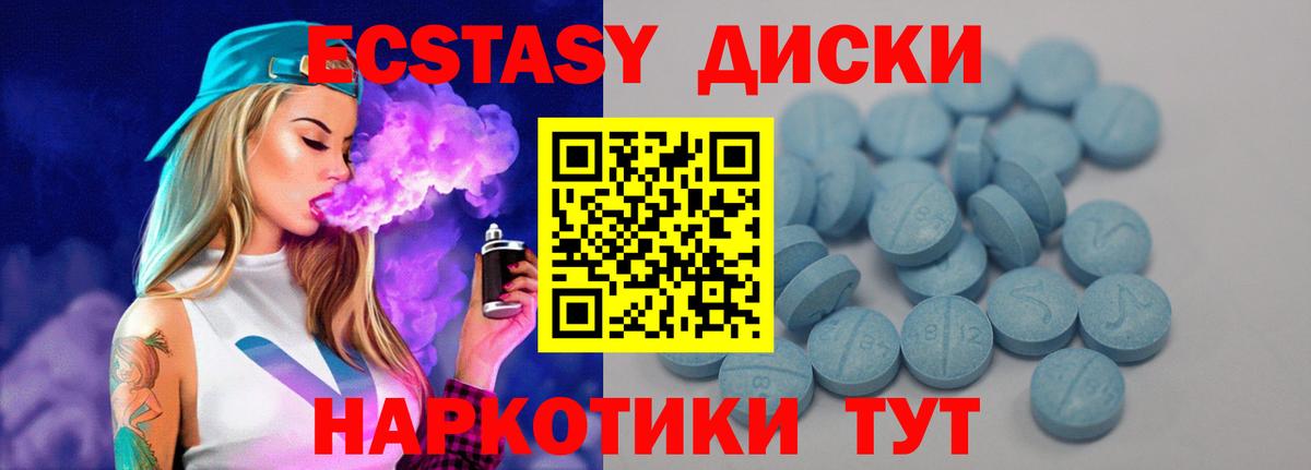 Ecstasy louis Vuitton Анжеро-Судженск
