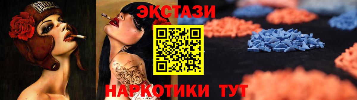 Ecstasy диски  Ecstasy  Ecstasy бентли  Анжеро-Судженск  Вход с VPN 