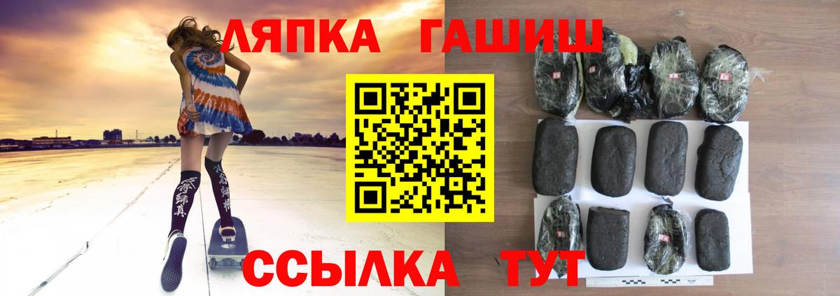Гашиш  Гашиш хэш  Вход с VPN  Анжеро-Судженск 