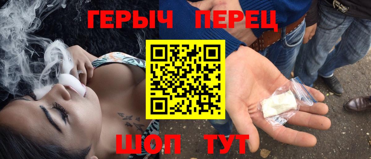 Героин афганец Анжеро-Судженск