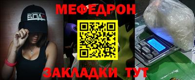 круглые Абакан