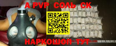 круглые Абакан