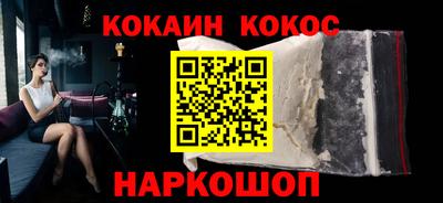 круглые Абакан