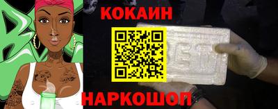 2c-b Азнакаево