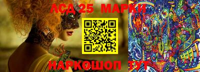 круглые Абакан