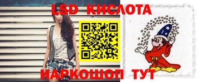 круглые Абакан