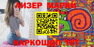 круглые Абакан
