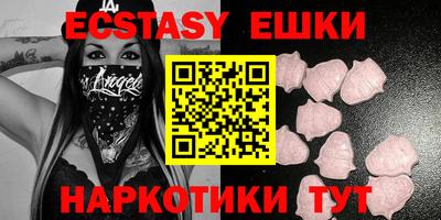 круглые Абакан
