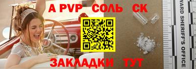круглые Абакан
