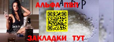 круглые Абакан