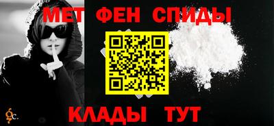 2c-b Азнакаево