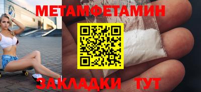 круглые Абакан