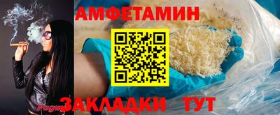 2c-b Азнакаево