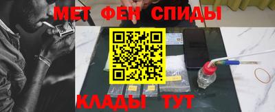 круглые Абакан