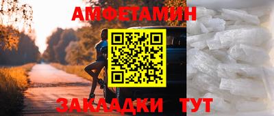 круглые Абакан
