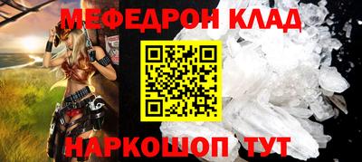 круглые Абакан
