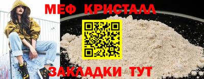 2c-b Азнакаево