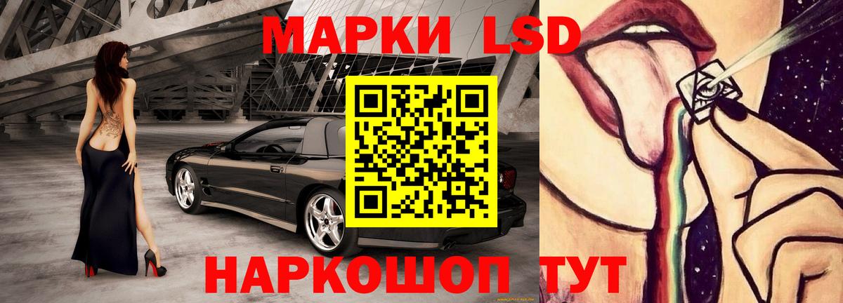 Лсд 25 экстази ecstasy Анжеро-Судженск