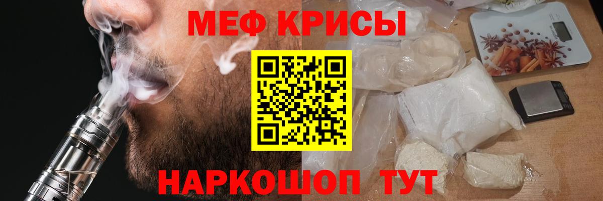 Анжеро-Судженск  где продают наркотики  Вход с VPN  МЯУ-МЯУ  Меф VHQ  Мефедрон 4 MMC 
