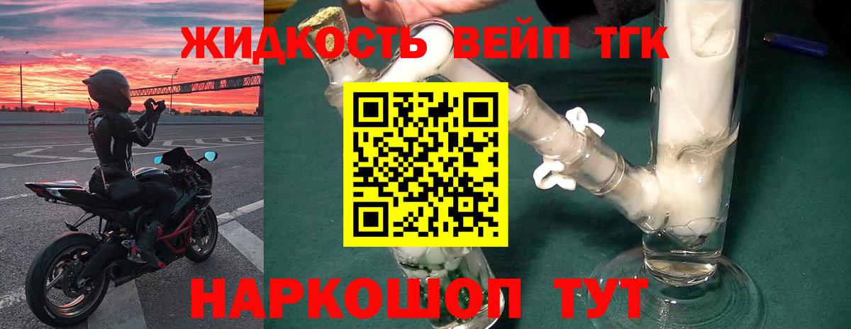 ТГК Wax  Вход с VPN  Анжеро-Судженск 