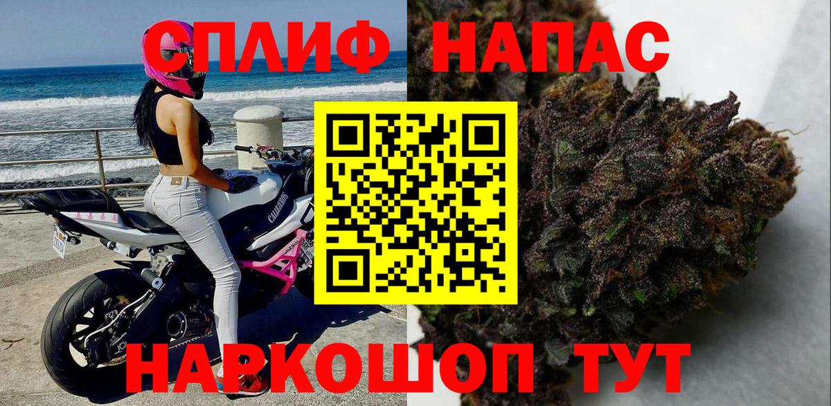 МАРИХУАНА MAZAR Анжеро-Судженск